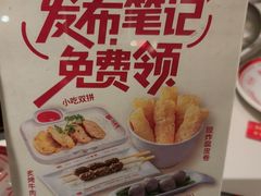 -八合里潮汕鲜牛肉火锅(上海汇智广场店)