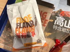 -汉堡王(EAC欧美中心店)