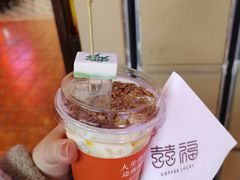 -囍福咖啡(这有山店)