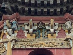 -延庆观