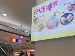 -鹏欣水游城