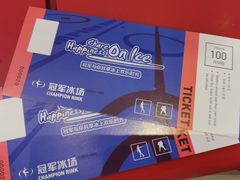-冠军冰场CHAMPION RINK(苏州中心商场店)