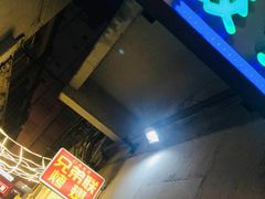 -兄弟联果木炭烤翅·50年家传鸡翅秘方