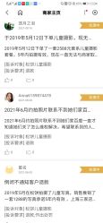 -大宇叔叔儿童摄影