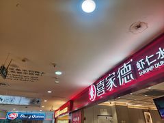 -北京华联购物中心(天通苑店)