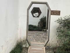 -秋霞圃