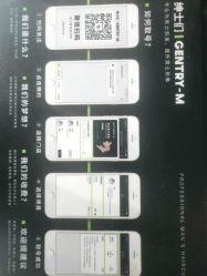 -不迫先生专业男士剪发