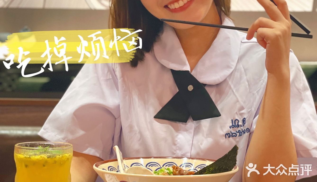 可以免费续面的拉面小店哦🍜