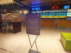 -北京海淀雅乐轩酒店