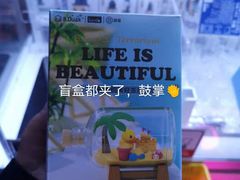 -反斗乐园(领展中心城店)