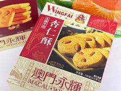 -牌坊手信(藻辉阁店)