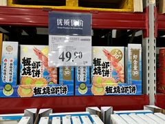 -山姆会员商店(亦庄创意生活广场店)
