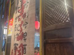 -水煮三国·川鲁江湖菜(香山店)