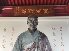 -李叔同故居纪念馆