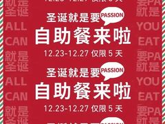 -必胜客(巴沟店)