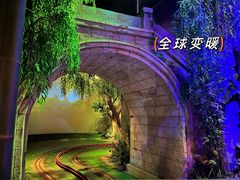 -中国杭州低碳科技馆