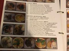 -Old House Restaurant
