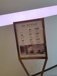 -In Style Hair Salon