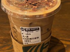-星巴克臻选(南京金茂览秀城店)