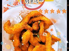 -特色椒盐排条(天山西路店)