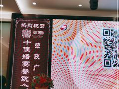 -御口福·廿八年经典粤菜·驰名烧鹅 (远景路店)