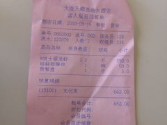 -天顺渔港·海景餐厅(星海广场店)