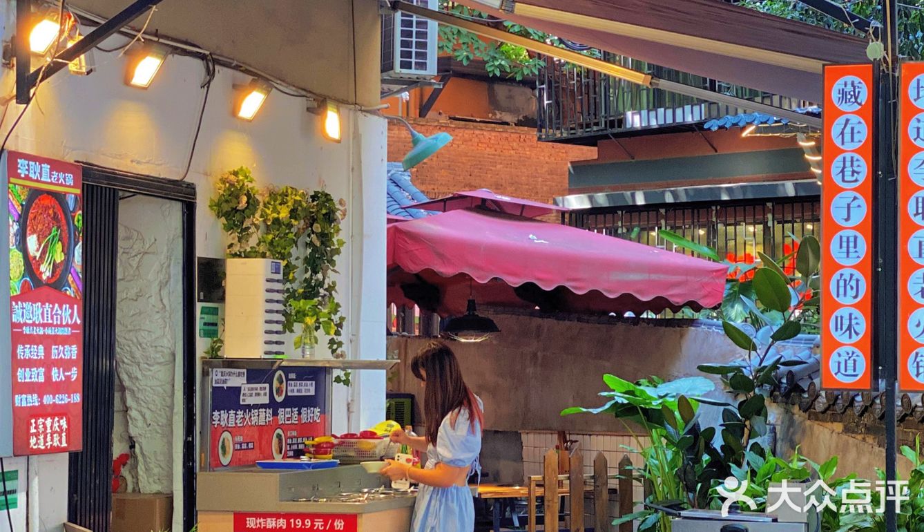 素菜1.9元‼️重庆最便宜火锅居然就在解放碑