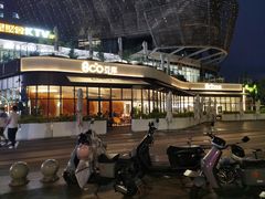 -Bco豆库(雨花客厅店)