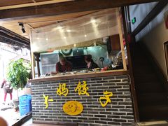 门面-大妈水饺(文华巷店)
