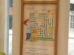 -爸爸糖吐司面包(郑州正弘城店)