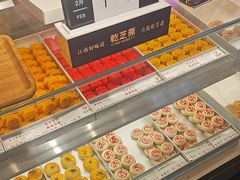 -乾芝斋·苏式糕点·碧螺春茶酥(平江路店)