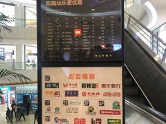 -银泰百货(北京大红门店)