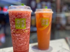 -奈雪的茶(亨特国际广场店)