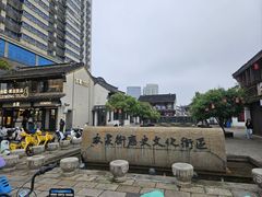 -衣裳街历史文化街区