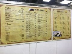 菜单-陈光记烧腊店(罗保博士街店)