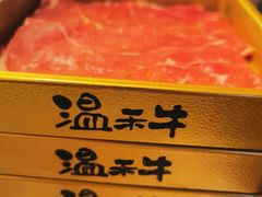 -温禾牛·和牛寿喜烧自助火锅(恒基名人店)