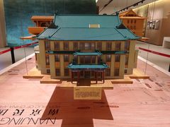 -南京市规划建设展览馆