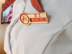 -海底捞火锅(西安路店)
