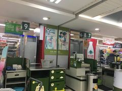 -华润万家(荔湾店)