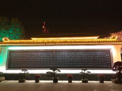 -豪客来牛排(云山大道店)