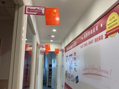 -启德考培雅思托福留学(香洲校区)
