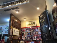-水乡人家私房菜(逢简店)