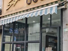-签名饼屋(盐市口店)