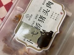 -老西门·常州菜·20年老品牌(新区店)