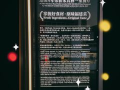 -莆田餐厅PUTIEN(三里屯店)