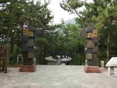 -燕窝岭