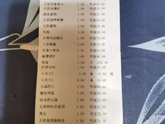 -光明邨大酒家(淮海路店)