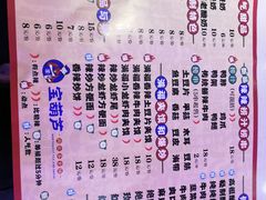 菜单-宝葫芦西北茶食铺(万达店)