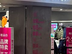 -唯品会(北京国瑞城店)