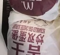 -麦当劳(静安寺店)